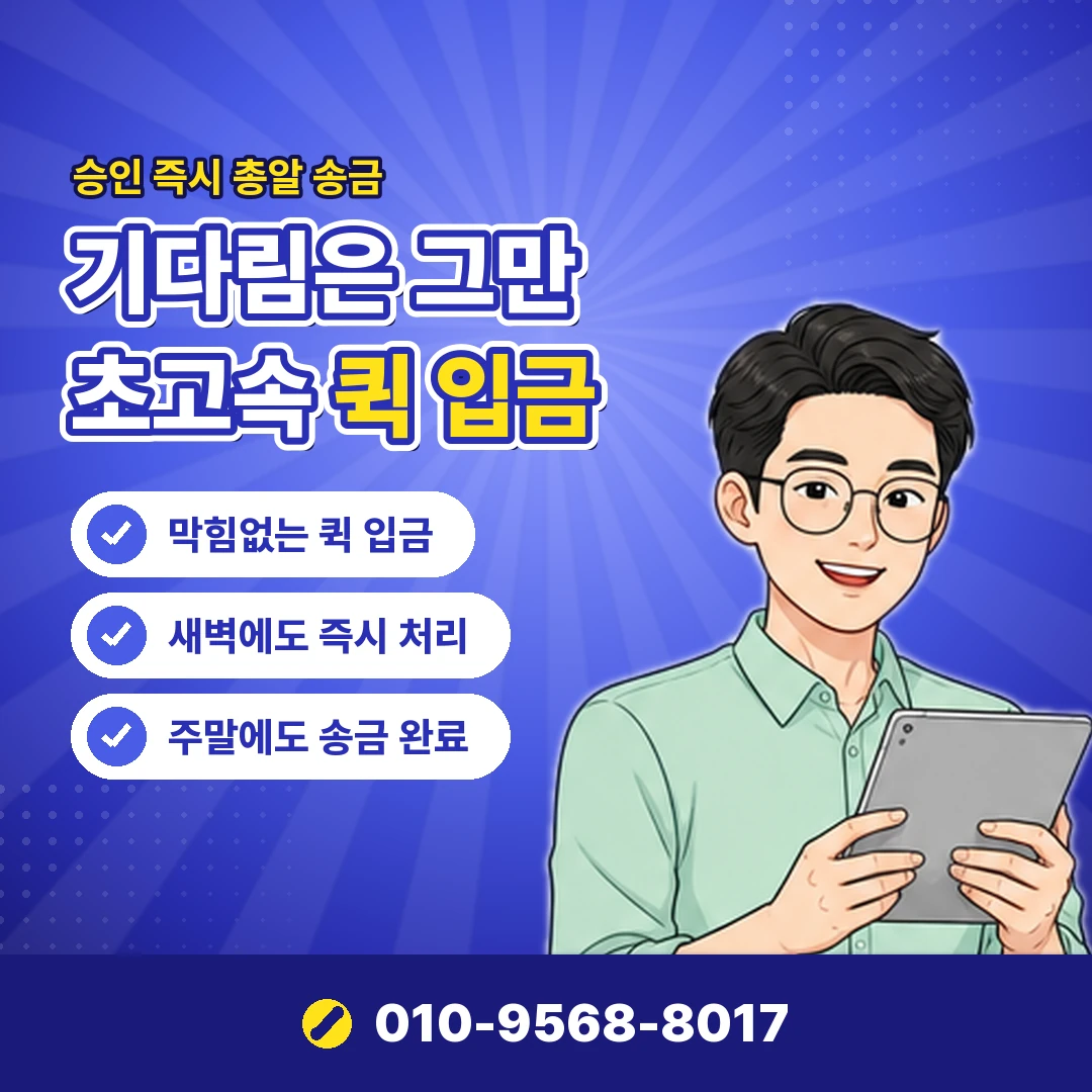 구글기프트카드 현금화 업자 잠적 오케이티켓