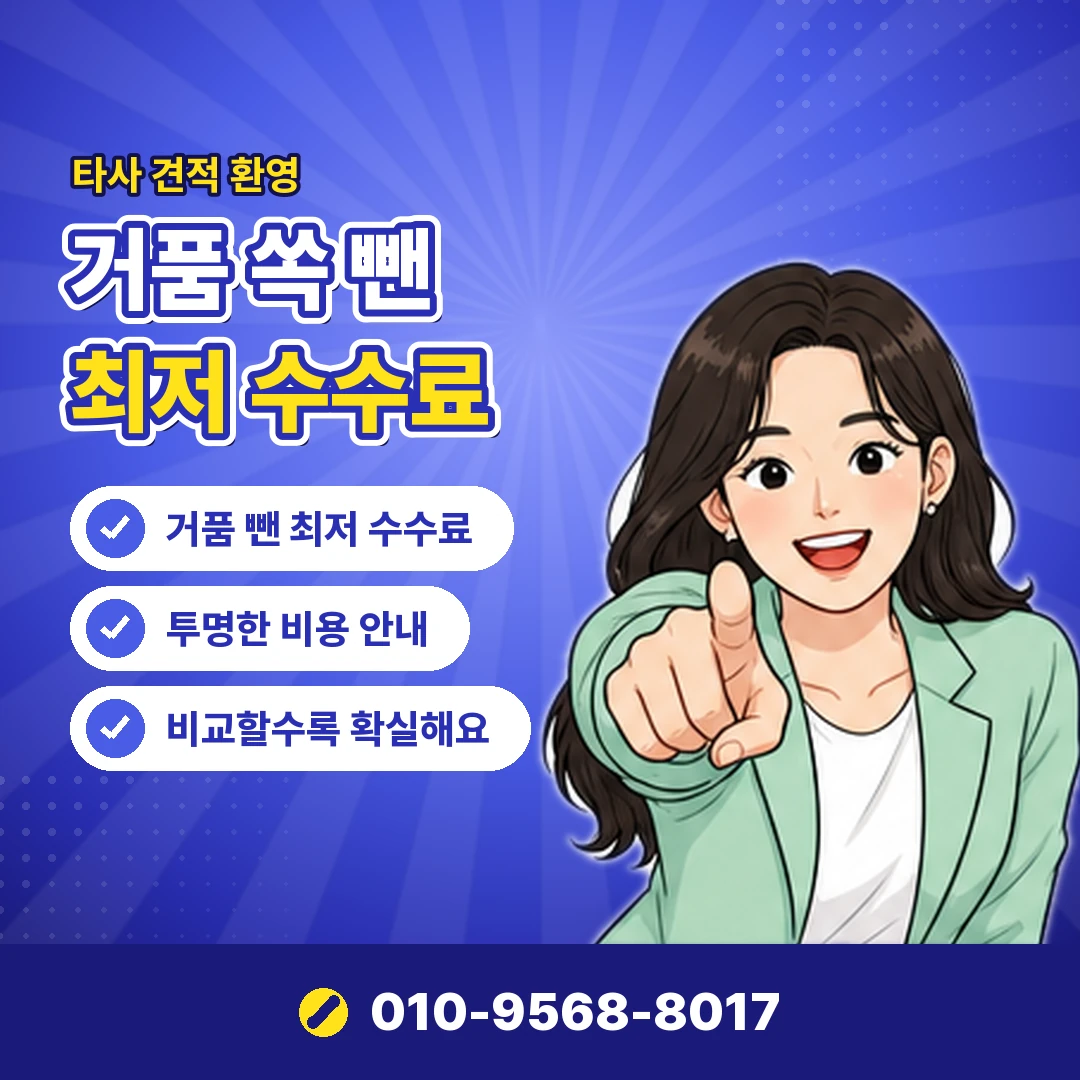 구글기프트카드 현금화 핀번호 유출 오케이티켓