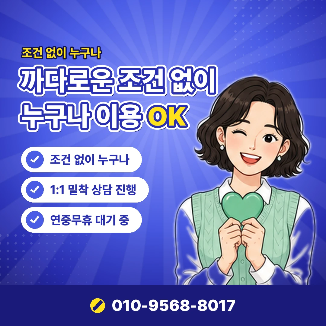 구글기프트카드 현금화 직접 사용 대안 오케이티켓
