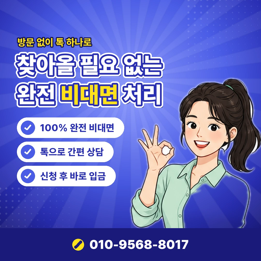 구글기프트카드 현금화 카드사 제한 오케이티켓