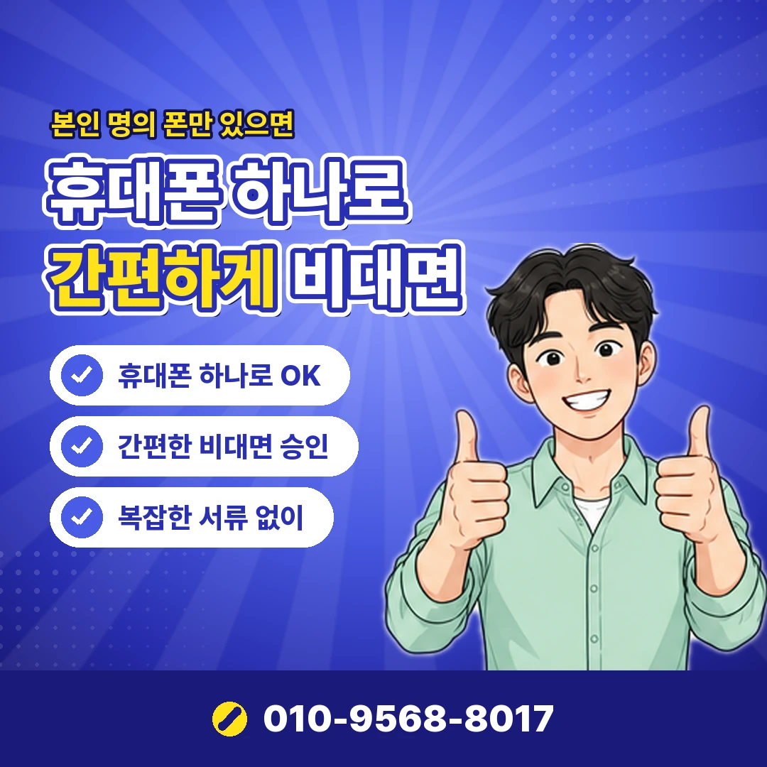 구글기프트카드 현금화 신고 방법 오케이티켓