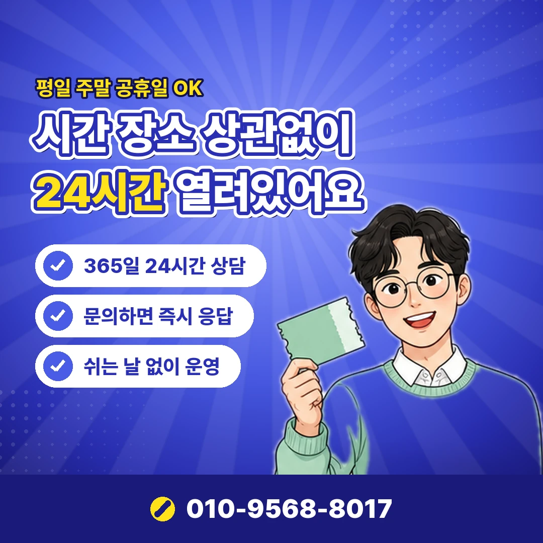 구글기프트카드 현금화 할인율 손실 오케이티켓